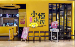 С��ˮ�ȼ��˷Ѷ���