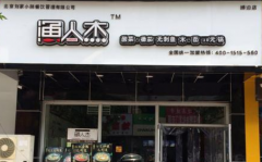 ���˽��ؼ����˷Ѷ���