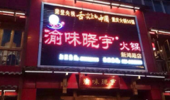 ��ζ���������˷Ѷ���