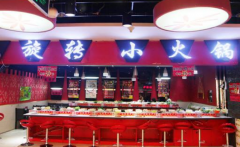 ��ת�������˷Ѷ���