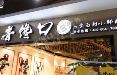 ����ڿ�����˶���Ǯ