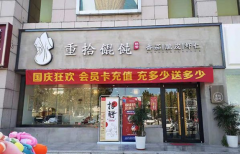 ��ʰ��⽼��˷Ѷ���