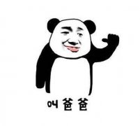 �аְֵĹ���ô���� �аְֵĹ���Ȼ�������Ȿ��