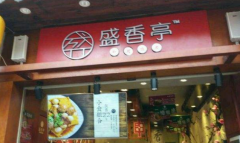 ʢ��ͤ��ʽ��±���˷Ѷ���