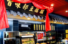 ��ζ�������Ի�����ô��