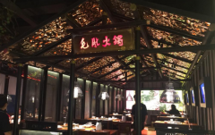 ��ζ��ë�ǻ��������ô��