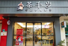 ��ǧ��������� ������ô��