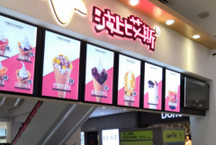 ���Ȱ�˹��ô����