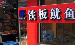 ���ſ��Ĵ���������ô����