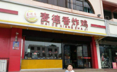 �����ը�����˷Ѷ���