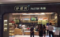 ��Ϫ�����ּ��˷Ѷ���