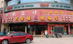 ����¥���˷Ѷ��� ����������ʲô