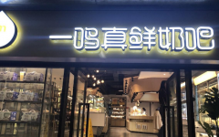 ����һ���̰�Ҫ����Ǯ