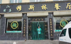 �Ϻ���˹�ֲ������а� ������������Щ