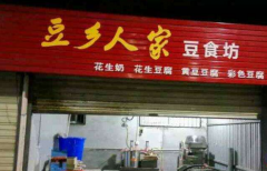 �����˼һ����������˷Ѷ���