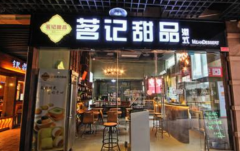 ������Ʒ����ô����