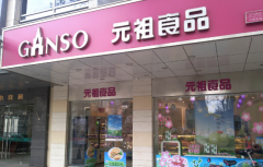 Ԫ�浰����������