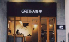 oritea�Ӳ���˷Ѷ���