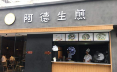 ����������˷Ѷ���Ǯ