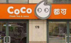 coco�̲������ô����
