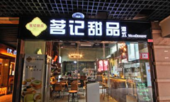 ������Ʒ����ô����