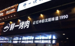 ��һ������˷Ѷ���Ǯ