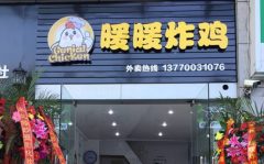 ůůը�����˷Ѷ���Ǯ