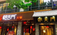 ���쳯���Ż�����˷Ѷ���