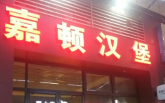 �ζٺ������˷Ѷ���Ǯ