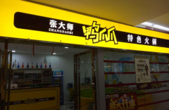 �Ŵ�ʦѼצצ������˷��Ƕ���