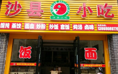 ɳ��С����ô���� ɳ��С�Լ�������