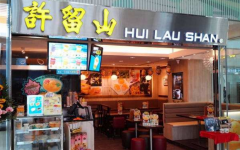 ����ɽ���˷Ѷ��� ����ɽ�����ŵ�