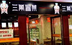 ����ð�˼��˶���Ǯ ����ð�˼���֧��