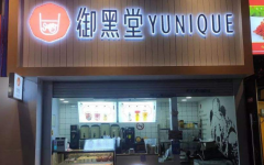 �������̲���˷Ѷ���