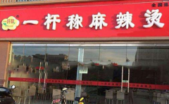 һ�˳������̼��˷� һ�˳Ӽ��˱�׼