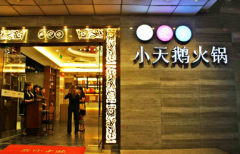 С��������˷Ѷ���Ǯ