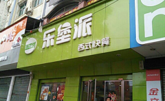 �ֱ��ɼ��˷Ѷ���