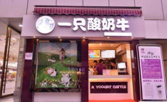 һ������ţ���˷Ѷ���