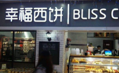 �Ҹ��������˷Ѽ�����