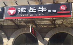 �ճ�ţ���˷Ѷ���Ǯ