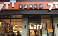 7tt��������˷Ѷ��� 7tt�������������