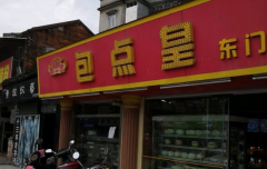 ����ʼ��˷Ѷ��� ���꾭Ӫ��ô��