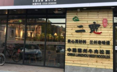 ����������˷Ѷ���