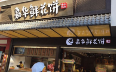 ���ϼλ����˷Ѷ���