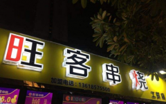 ���ʹ��ռ��˷Ѷ���