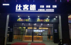 �˿͵¼��˷Ѷ���Ǯ