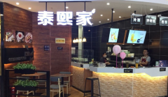 ��һ��̩����Ҫ����Ǯ