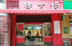 Ǯ������˷Ѷ��� ���߹�������