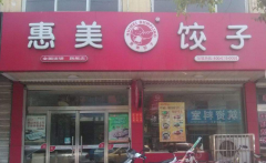 �������Ӽ��˷��Ƕ���