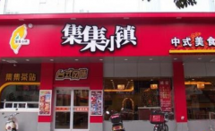 ����С����˷�Ҫ����Ǯ